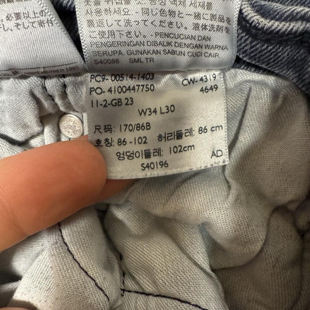 Levis 511 Jeans Mens 34x30 Black Gray Slim Straight Stretch Denim Mid Rise Pants - Picture 5 of 11